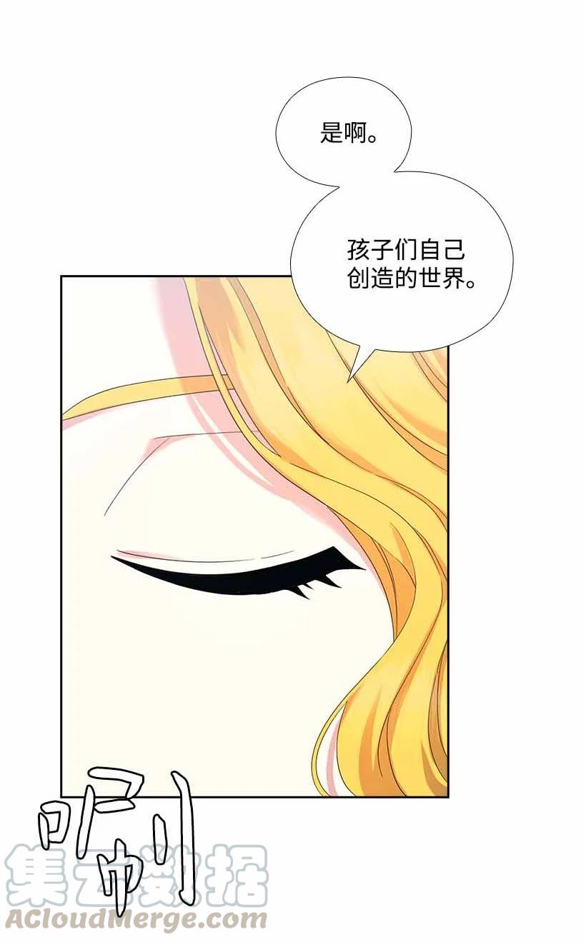 《王的贡女》154 外传06 第19页