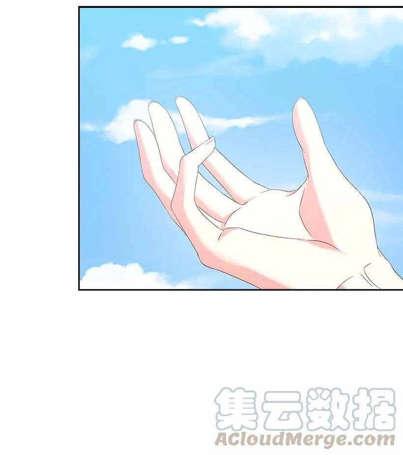 《王的贡女》154 外传06 第25页