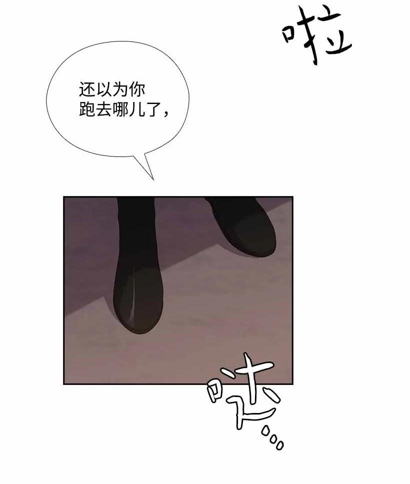 《王的贡女》154 外传06 第69页