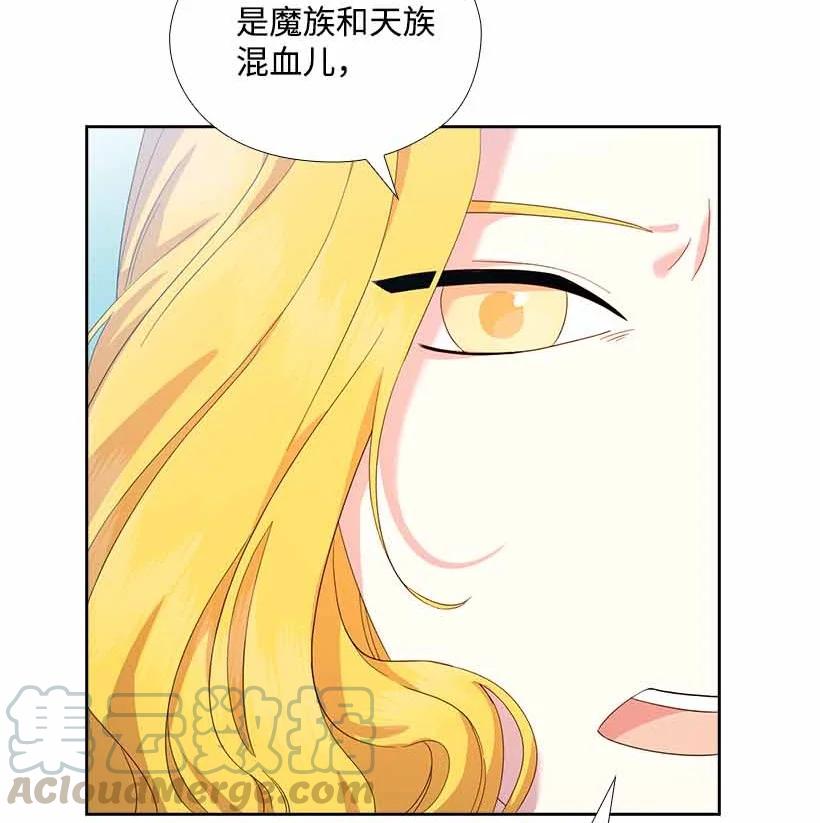 《王的贡女》154 外传06 第31页