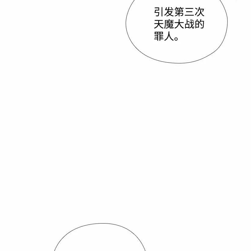 《王的贡女》154 外传06 第30页