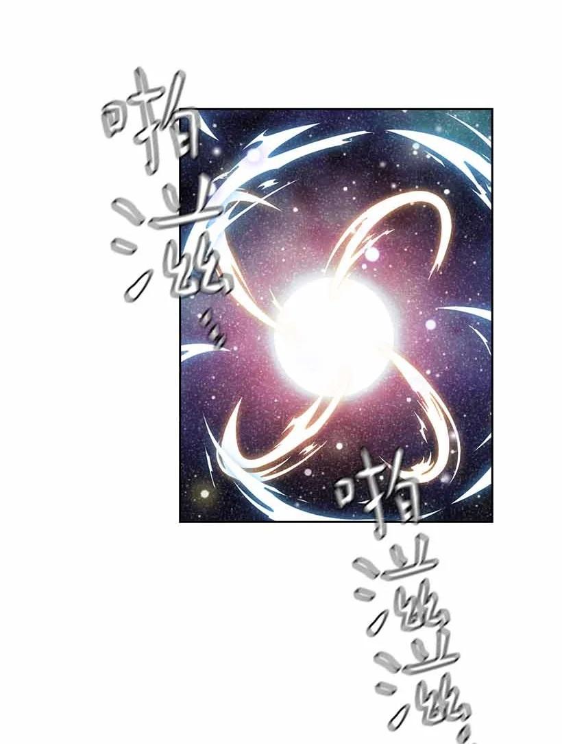 《王的贡女》154 外传06 第44页
