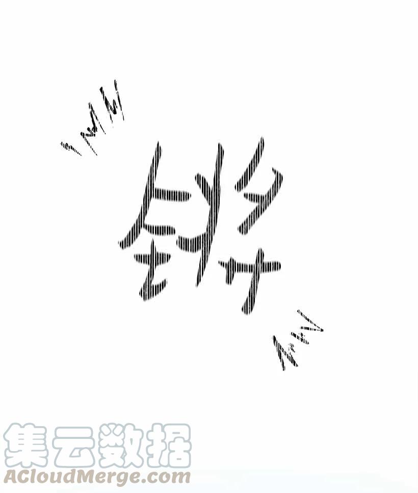 《王的贡女》155 外传07 第34页