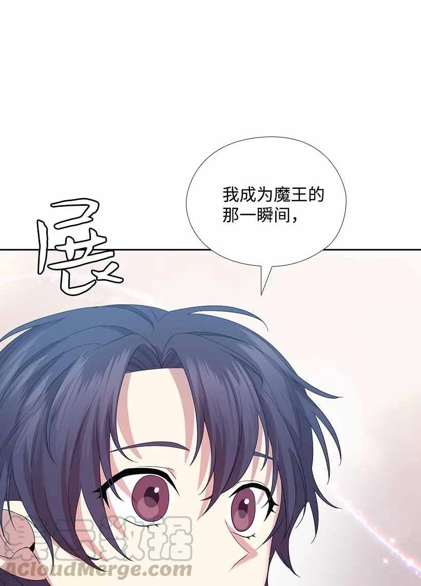 《王的贡女》155 外传07 第64页