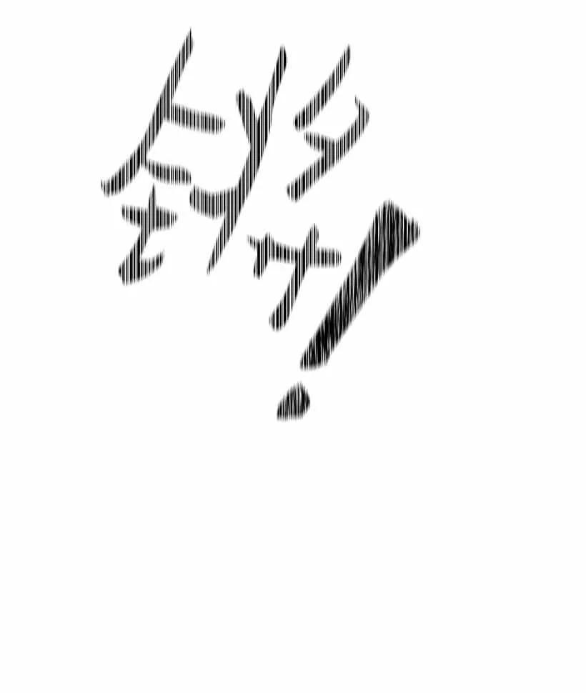《王的贡女》155 外传07 第23页