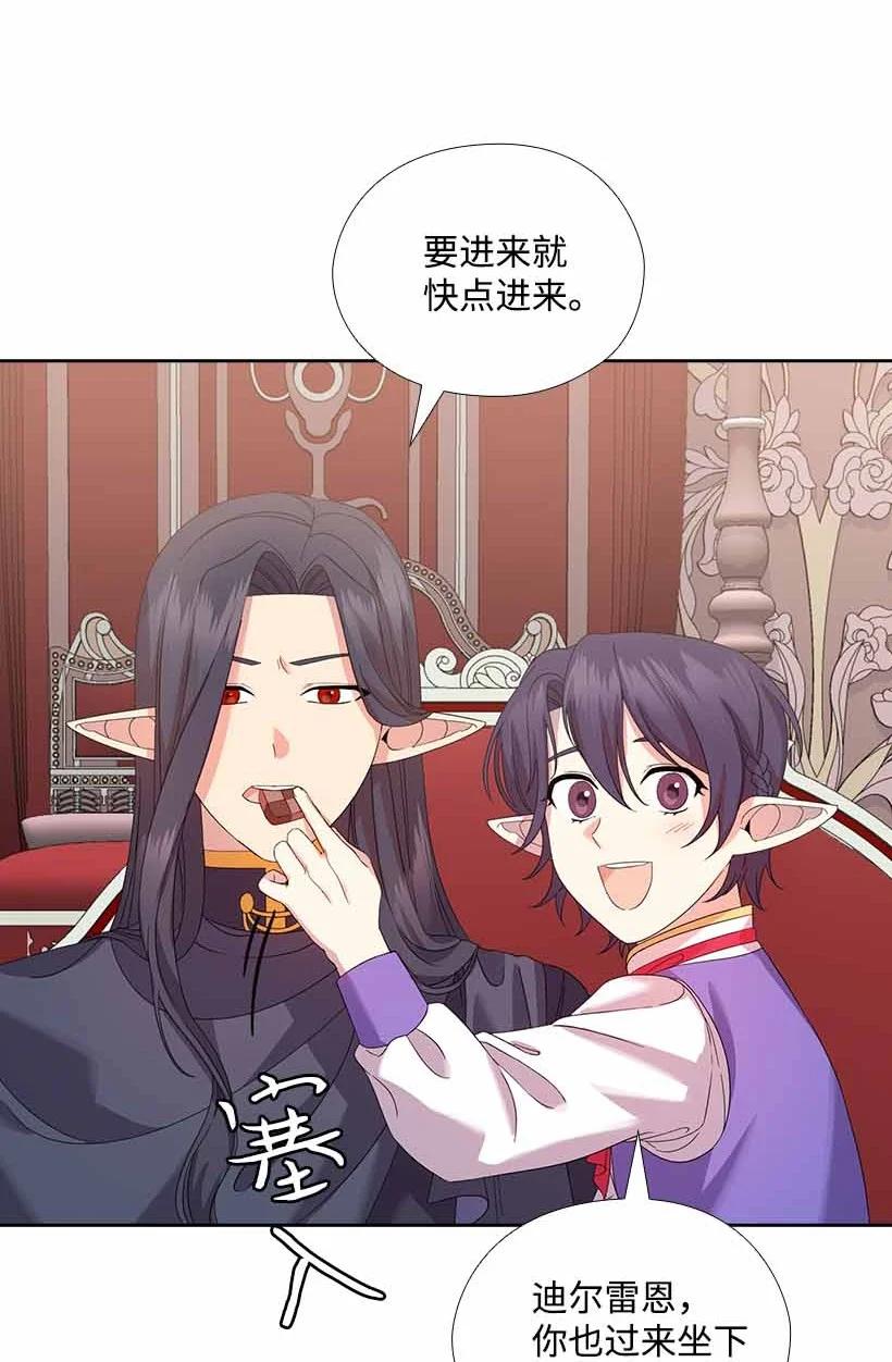 《王的贡女》156 外传08 第74页