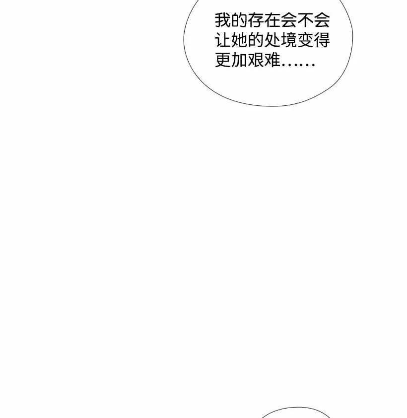 《王的贡女》156 外传08 第50页
