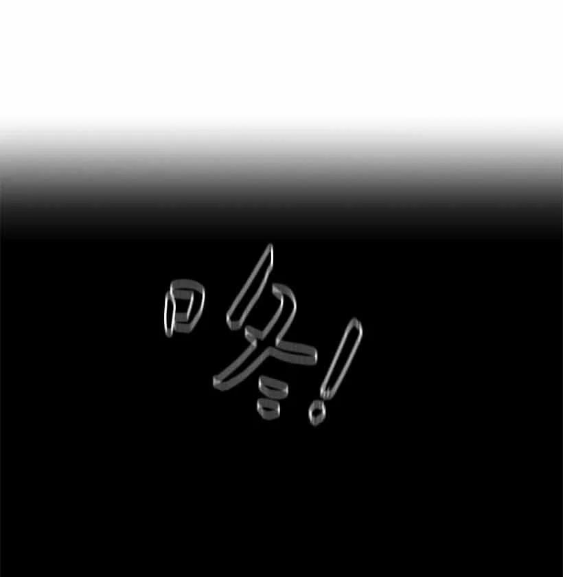 《王的贡女》157 外传09 第3页
