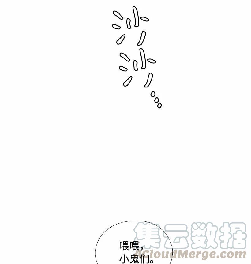 《王的贡女》158 外传10 第52页
