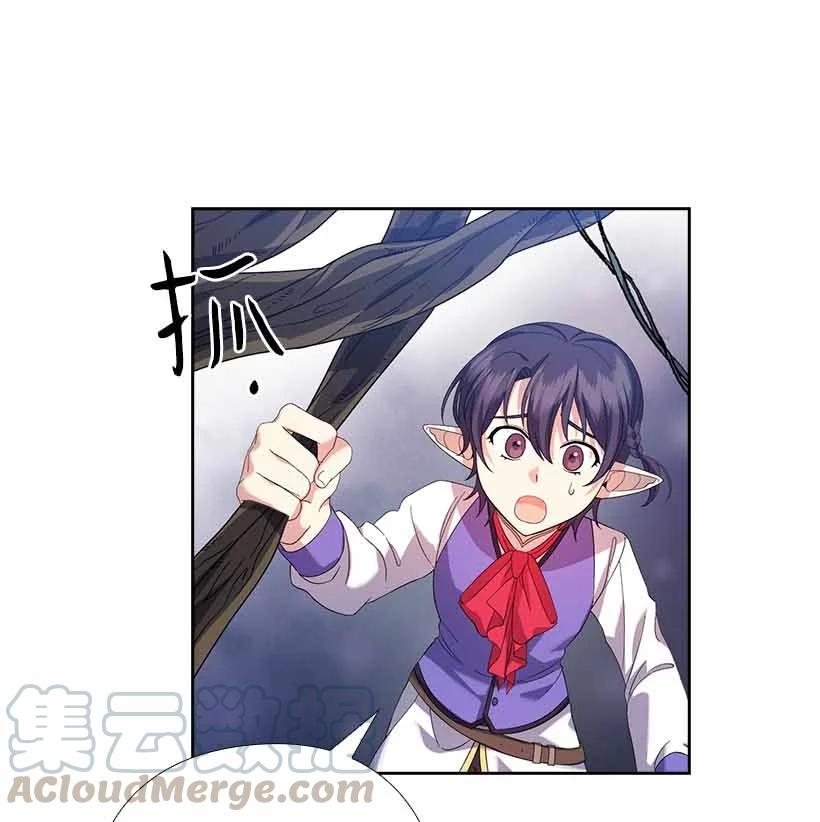 《王的贡女》158 外传10 第46页