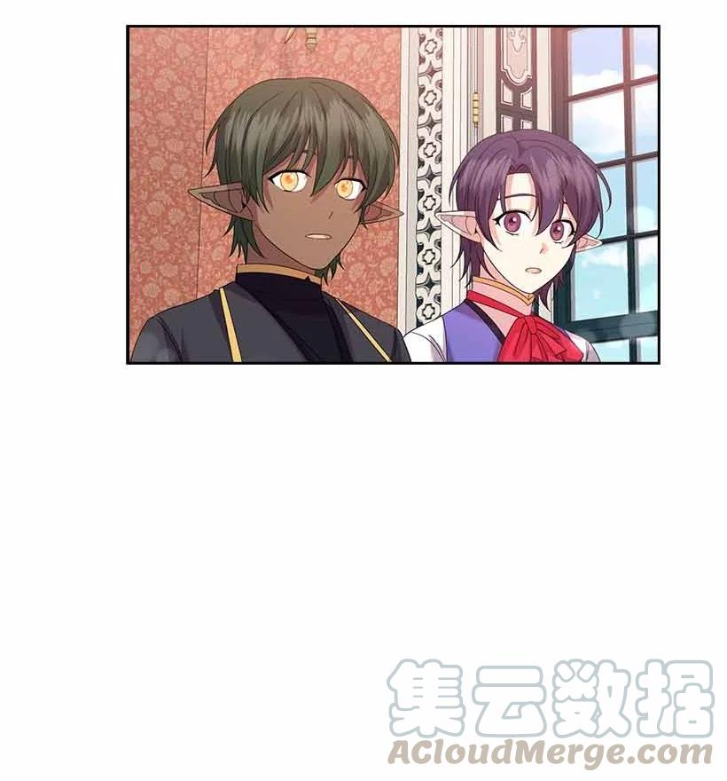 《王的贡女》158 外传10 第73页