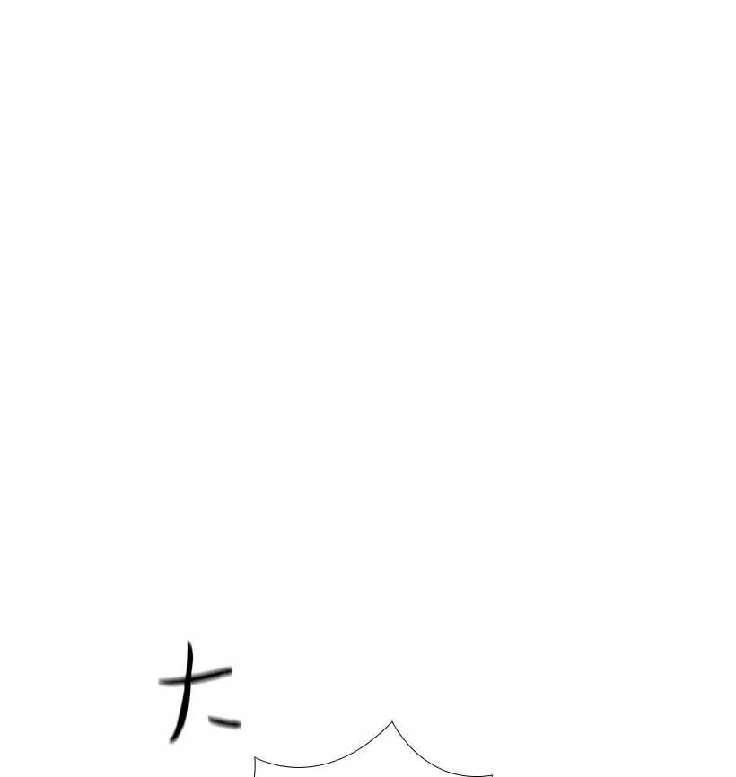 《王的贡女》158 外传10 第59页