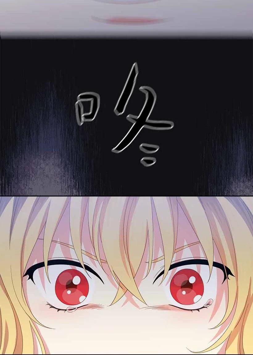 《王的贡女》158 外传10 第18页
