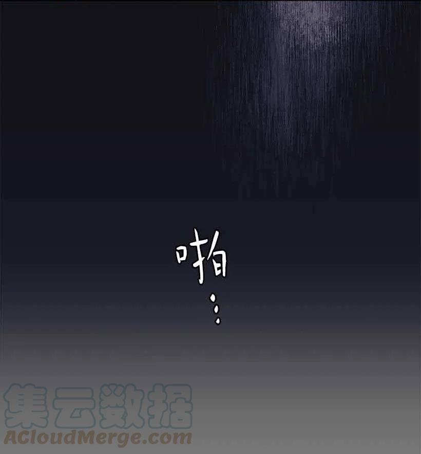《王的贡女》158 外传10 第19页