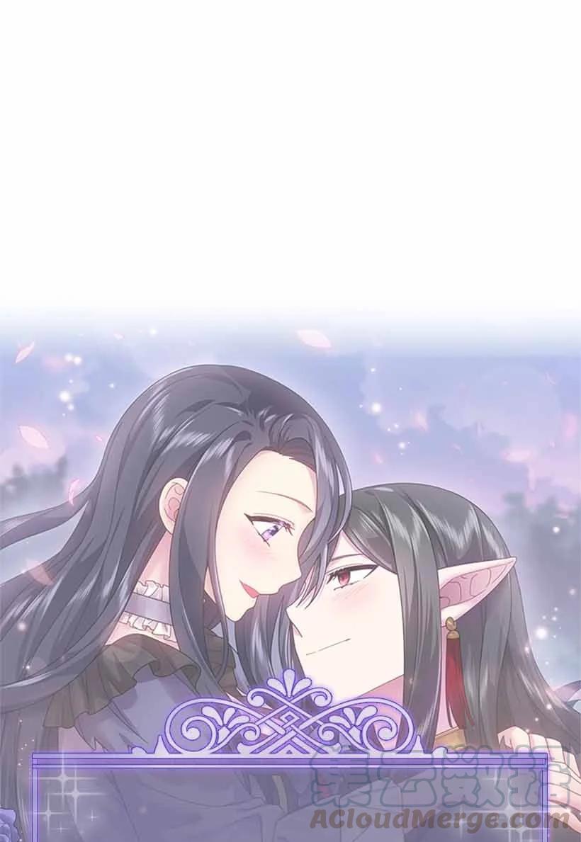 《王的贡女》158 外传10 第82页