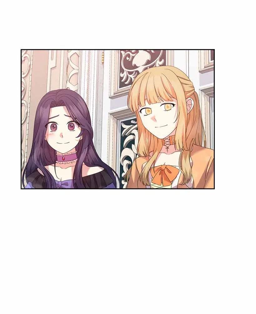 《王的贡女》158 外传10 第72页