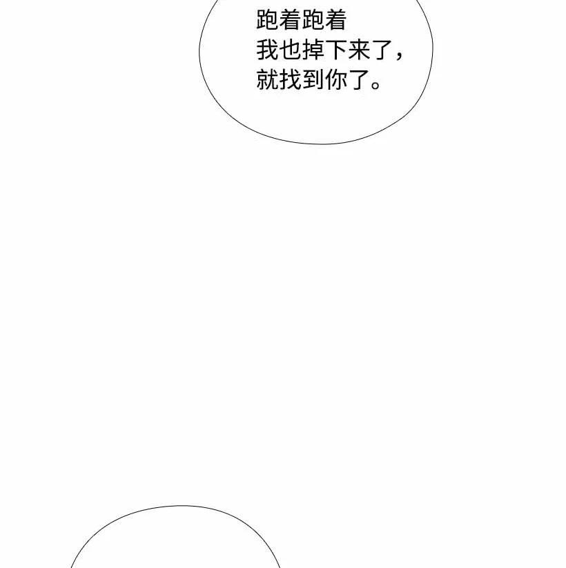 《王的贡女》158 外传10 第38页