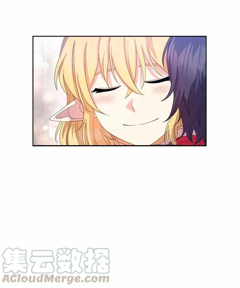 《王的贡女》158 外传10 第31页