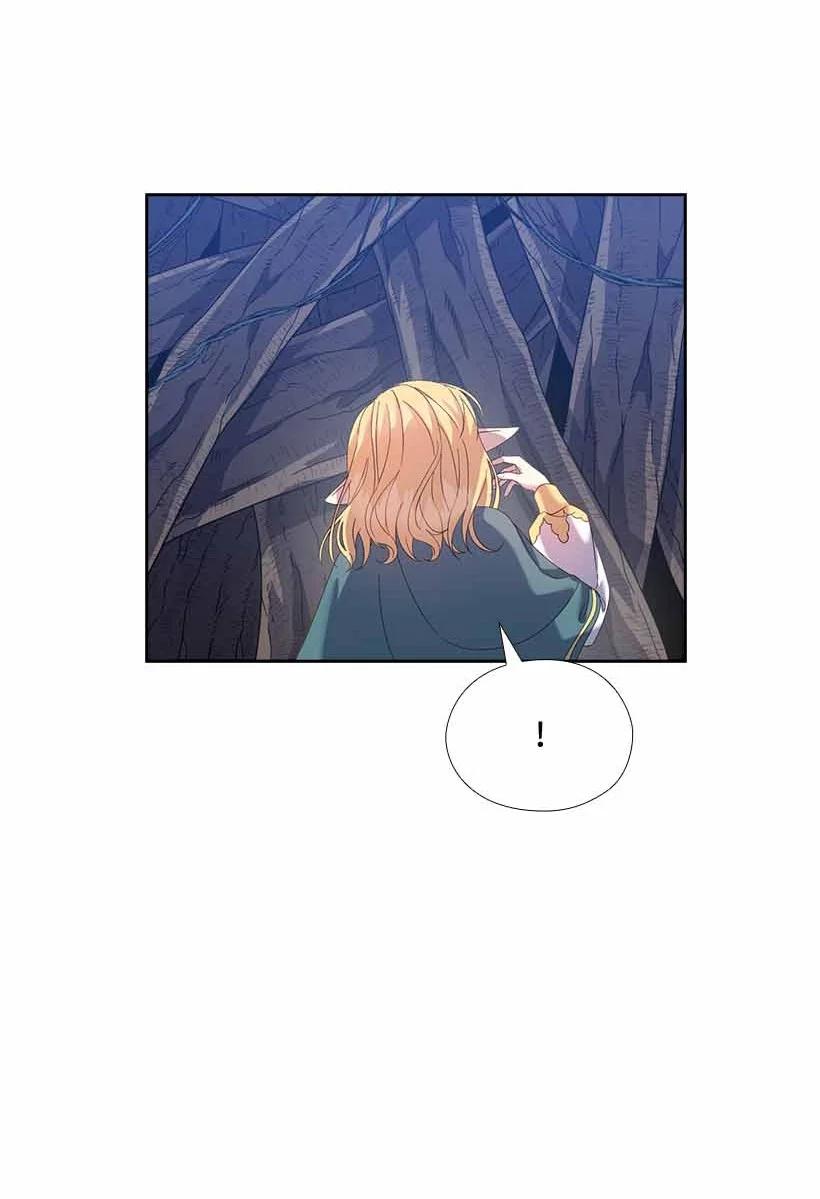 《王的贡女》158 外传10 第6页