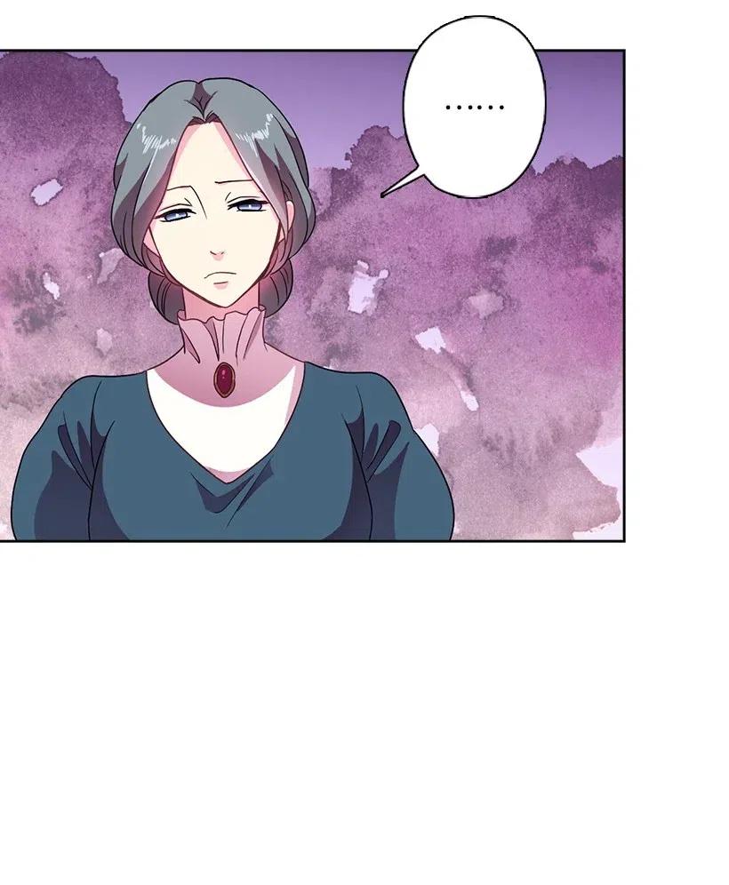 《王的贡女》15 改变不了事实 第29页