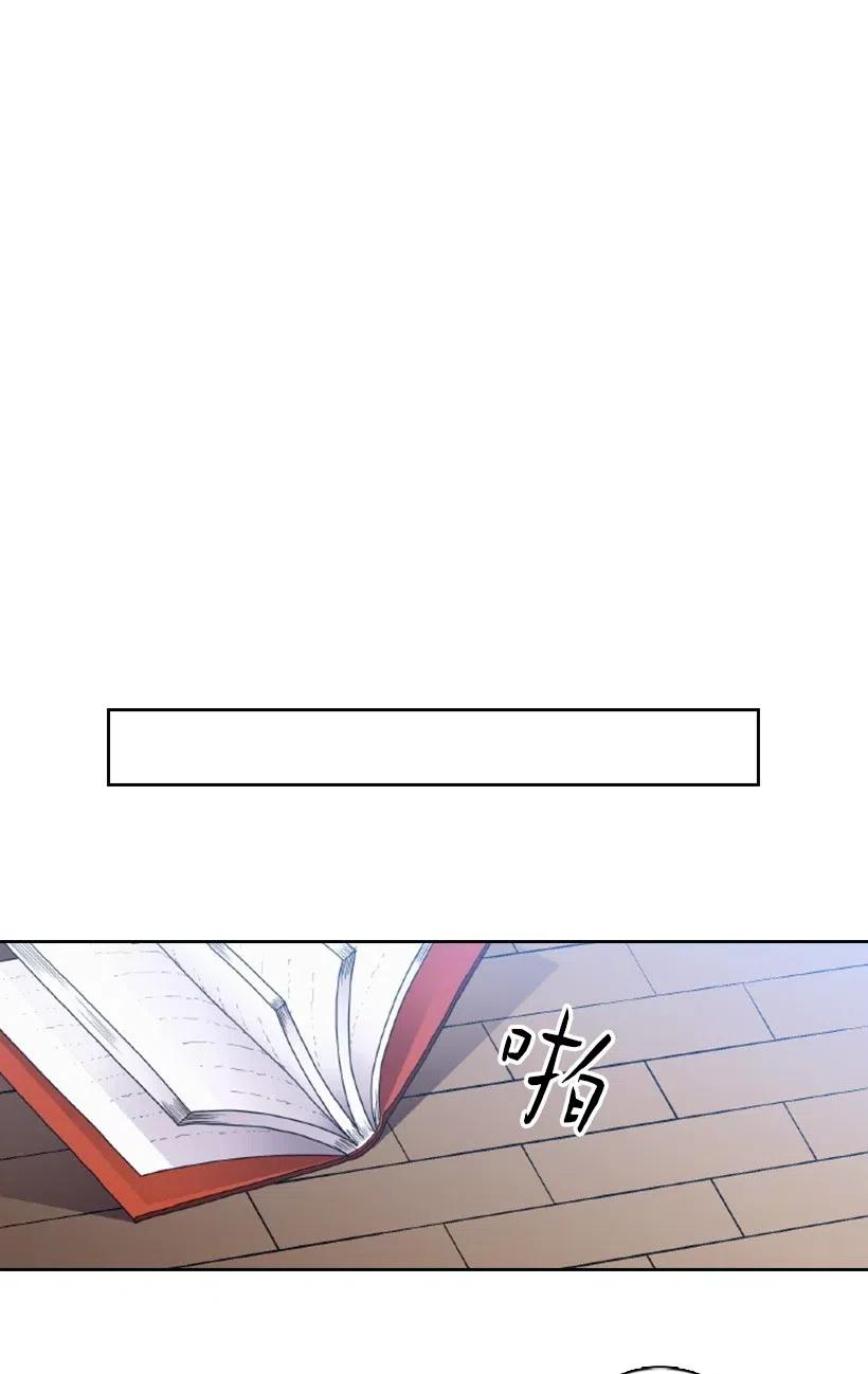 《王的贡女》15 改变不了事实 第10页
