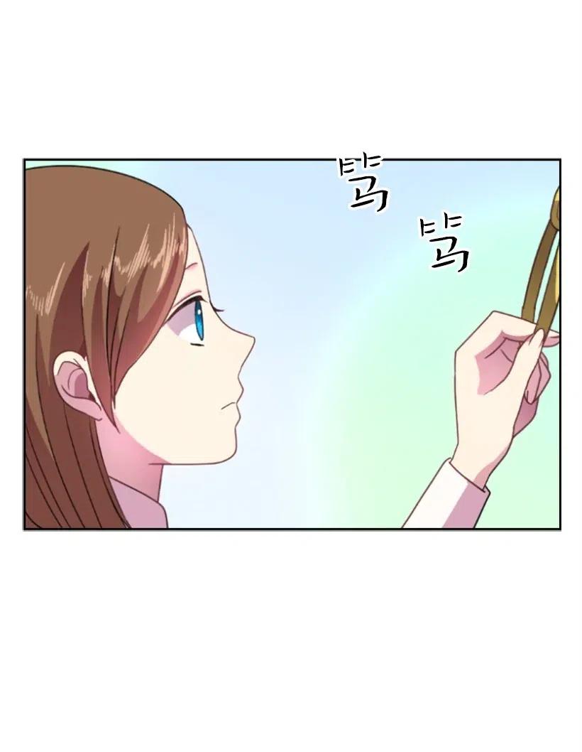 《王的贡女》15 改变不了事实 第42页