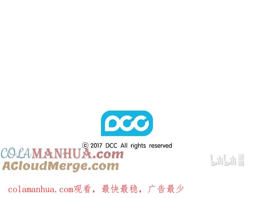 《王的贡女》番外1 魔王的女儿 第79页