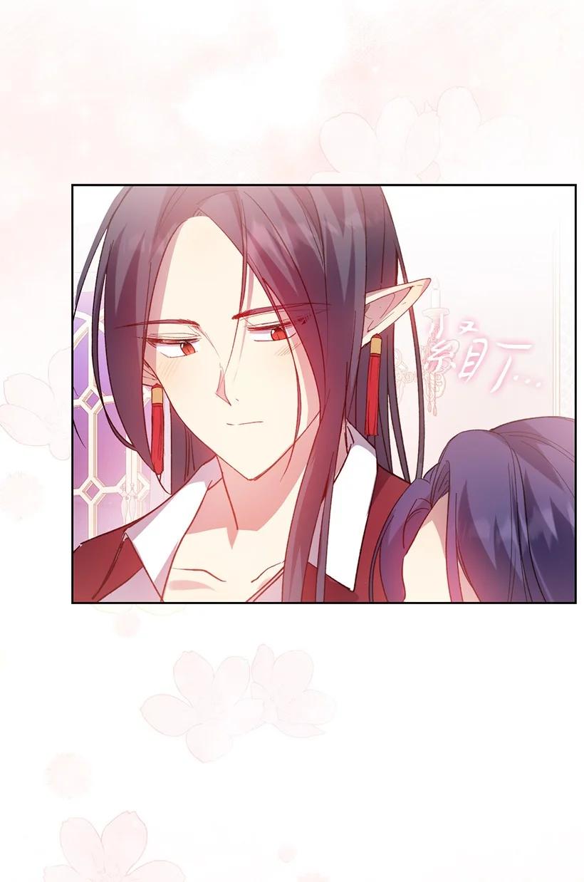 《王的贡女》番外2 想要变强 第60页