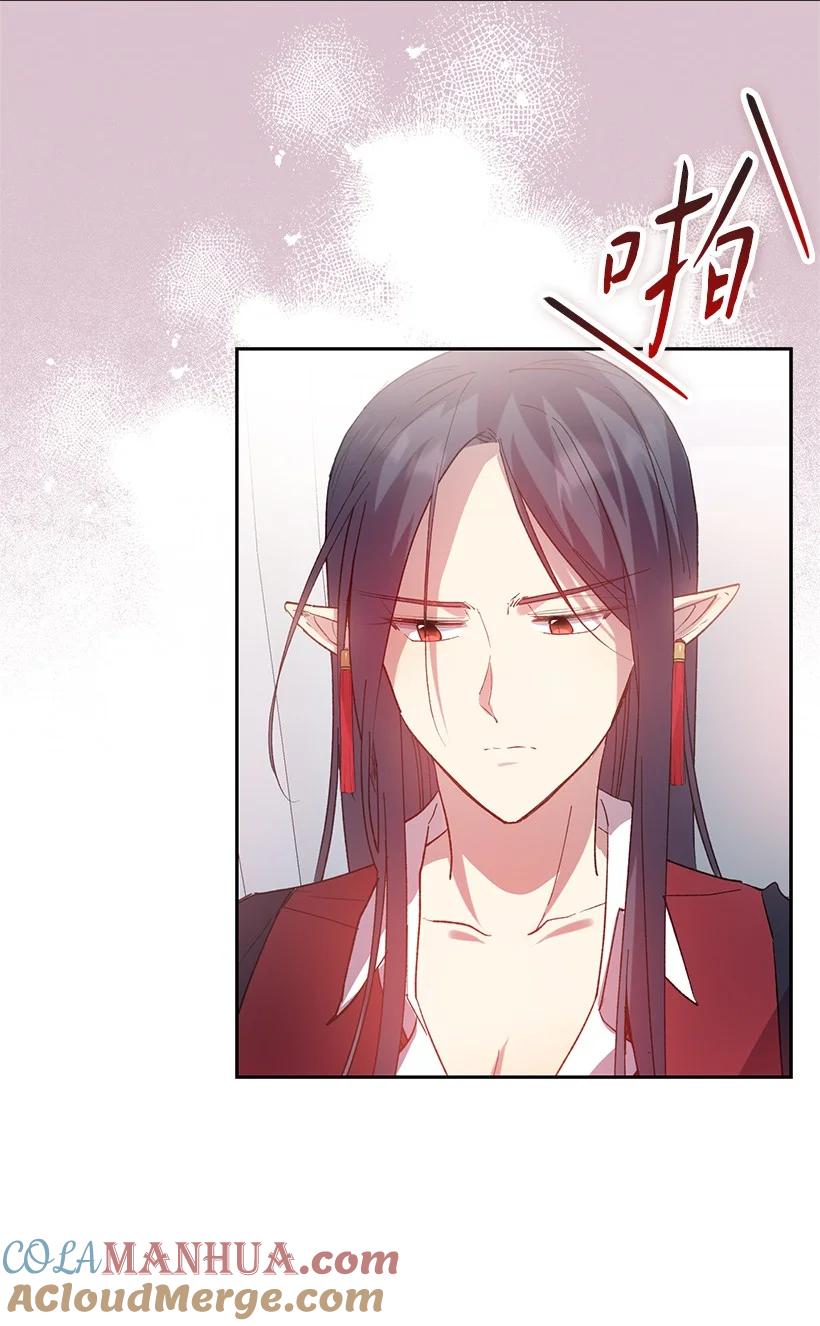 《王的贡女》番外2 想要变强 第55页