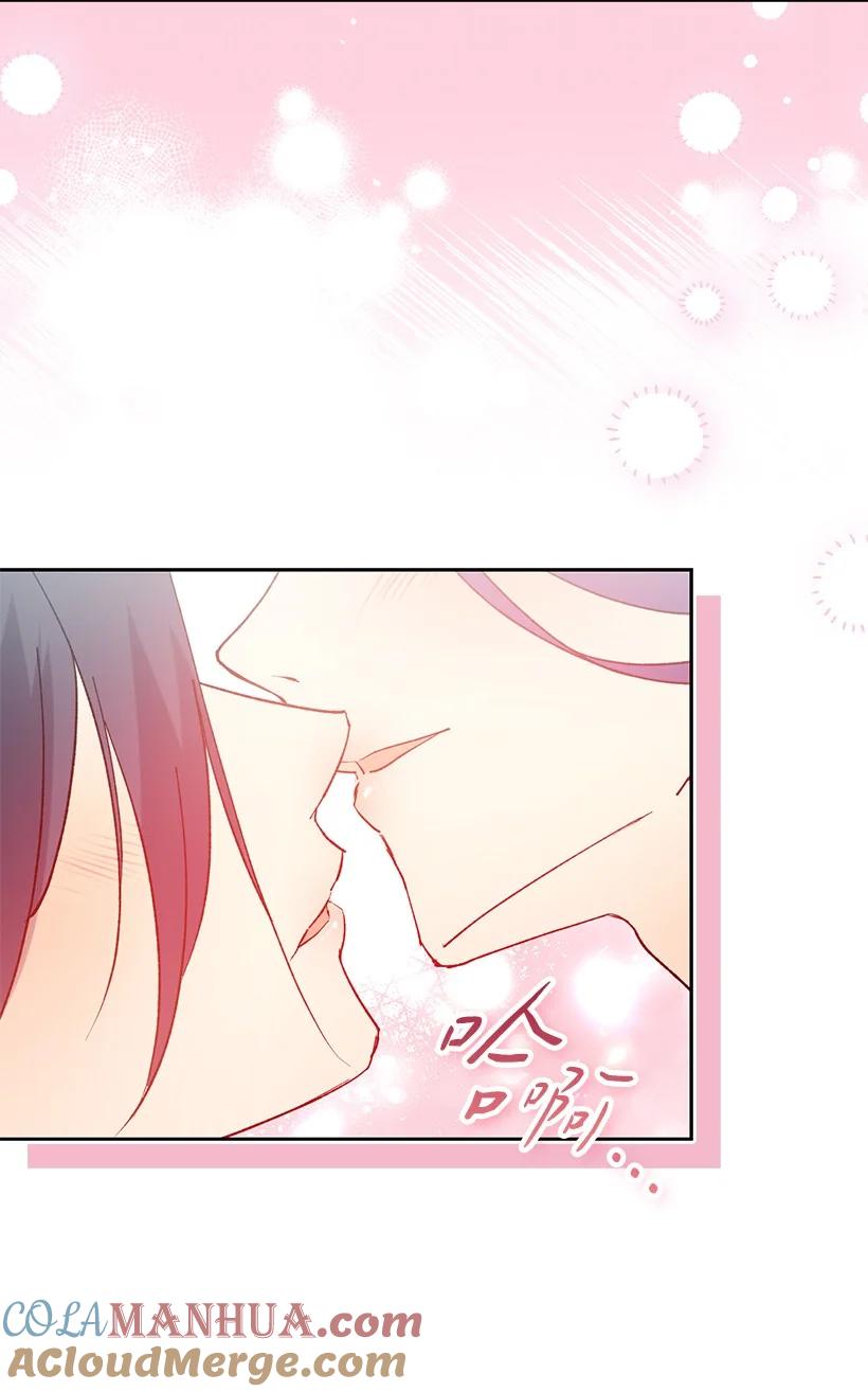 《王的贡女》番外2 想要变强 第73页