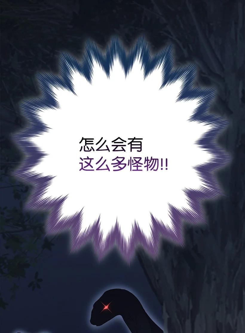 《王的贡女》番外3 勇敢迎战 第15页