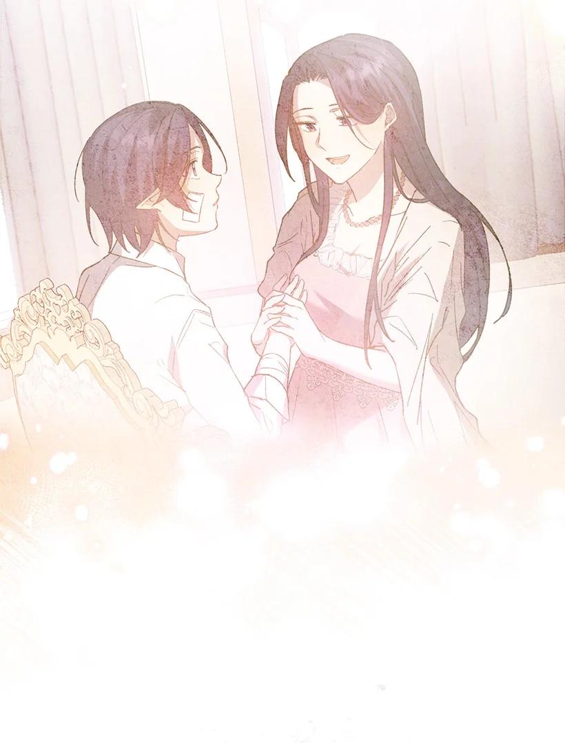 《王的贡女》番外3 勇敢迎战 第77页
