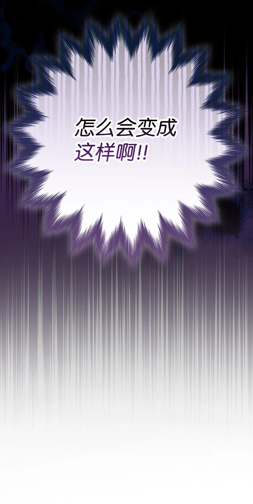 《王的贡女》番外3 勇敢迎战 第18页