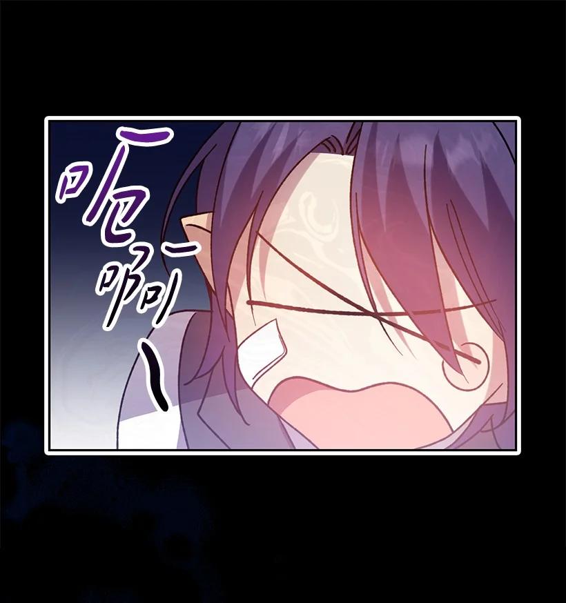 《王的贡女》番外3 勇敢迎战 第17页
