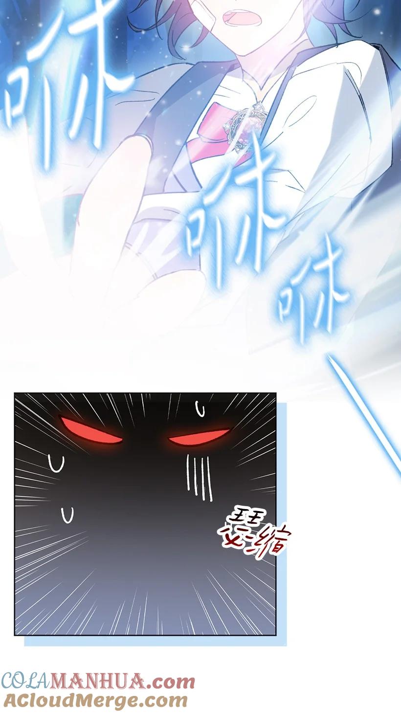 《王的贡女》番外4 参加试炼 第40页