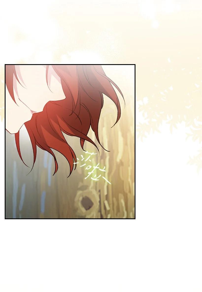 《王的贡女》番外5 召唤精灵 第62页