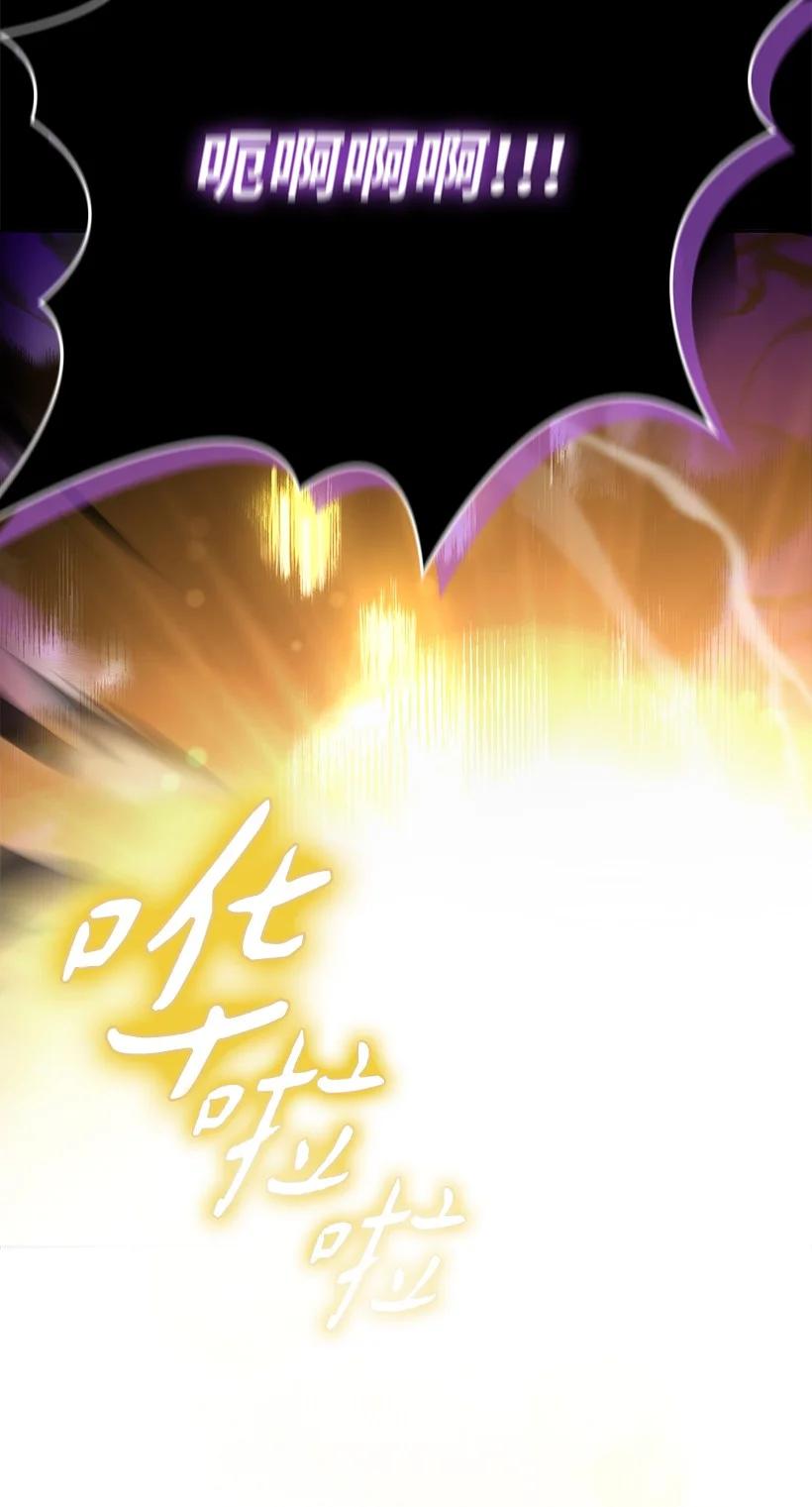 《王的贡女》番外5 召唤精灵 第11页