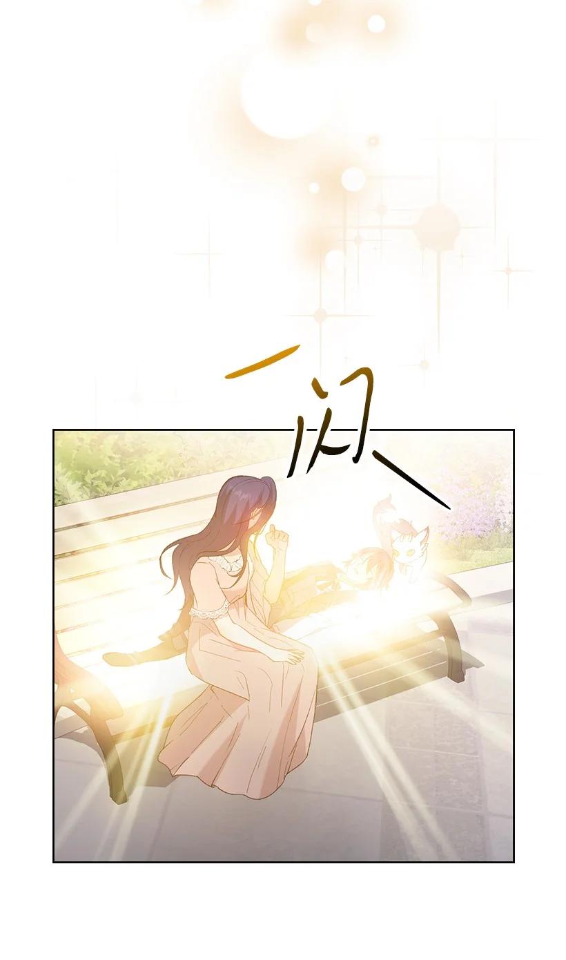《王的贡女》番外5 召唤精灵 第33页