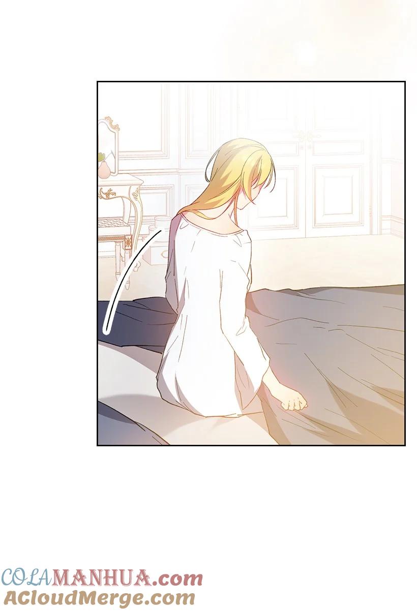 《王的贡女》番外7 突然改变 第43页