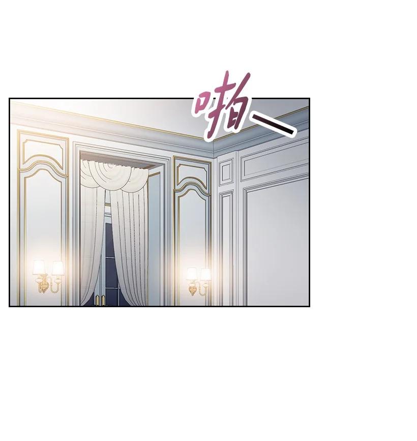 《王的贡女》番外7 突然改变 第24页