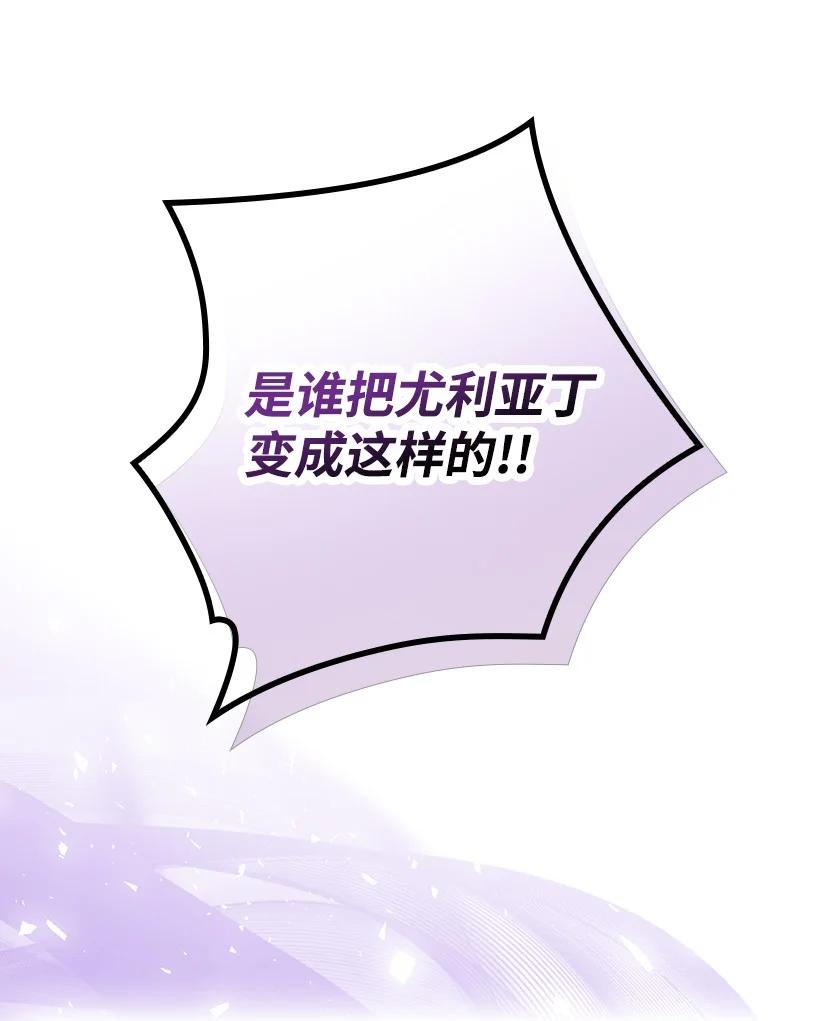 《王的贡女》番外7 突然改变 第74页