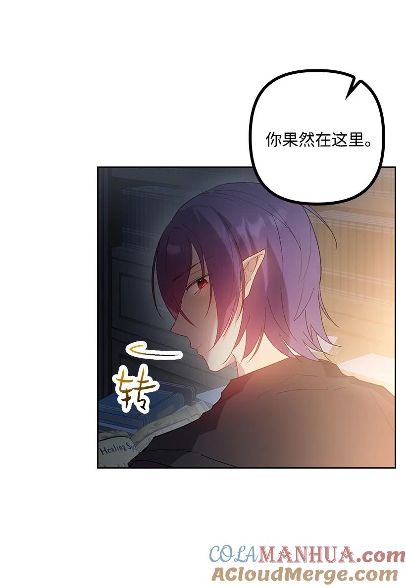 《王的贡女》番外7 突然改变 第19页