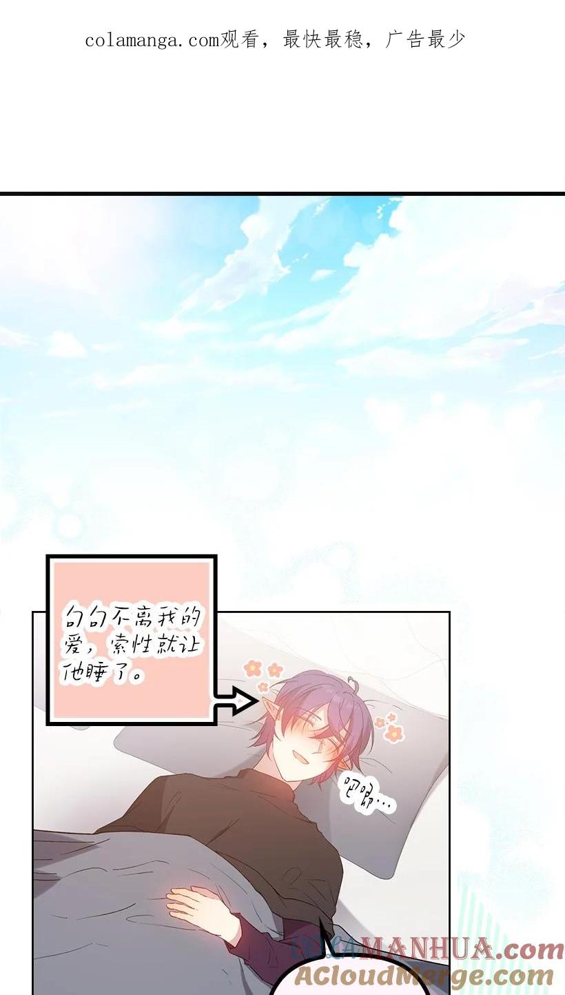 《王的贡女》番外8 面对 第1页