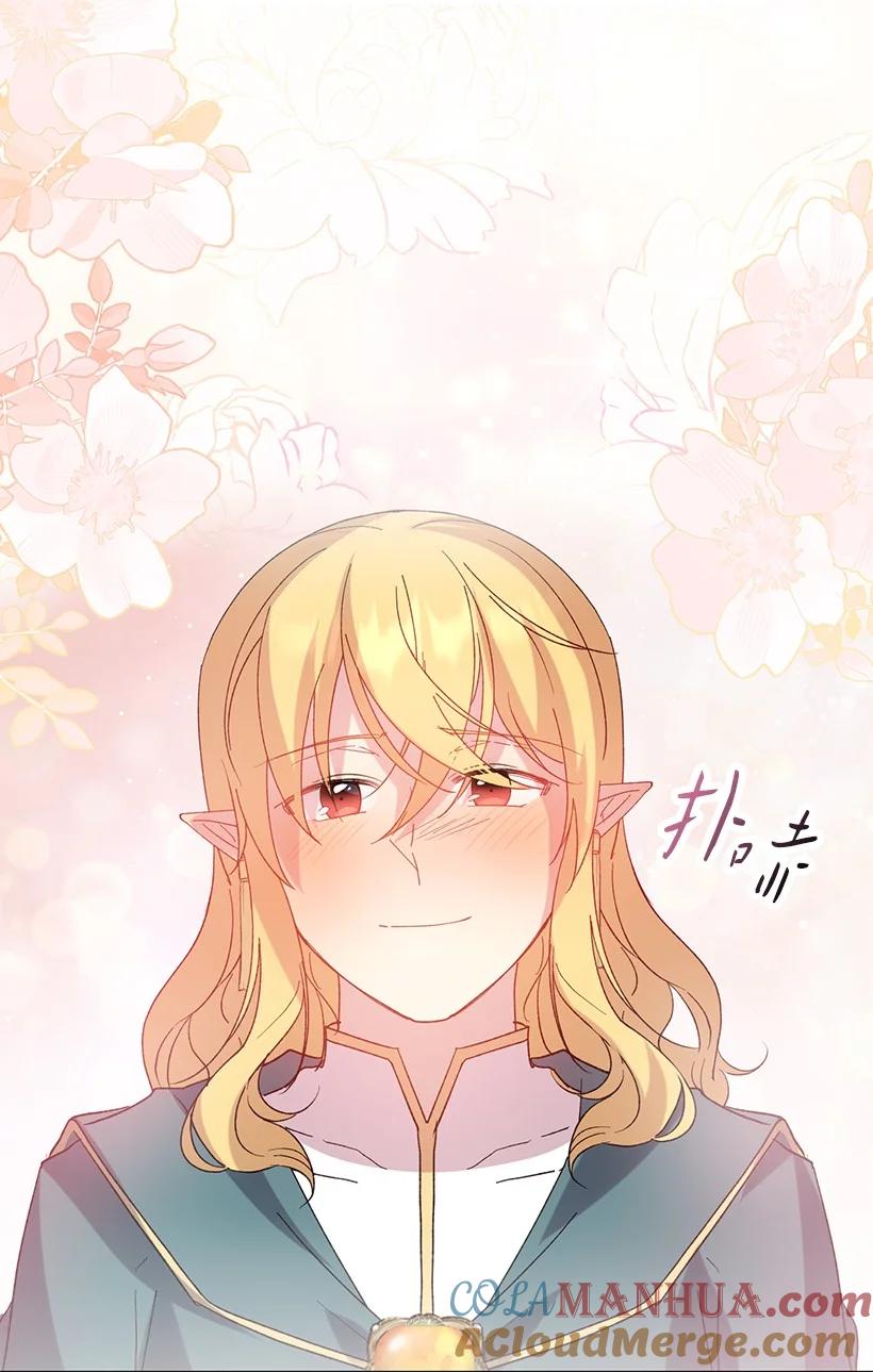 《王的贡女》番外8 面对 第61页