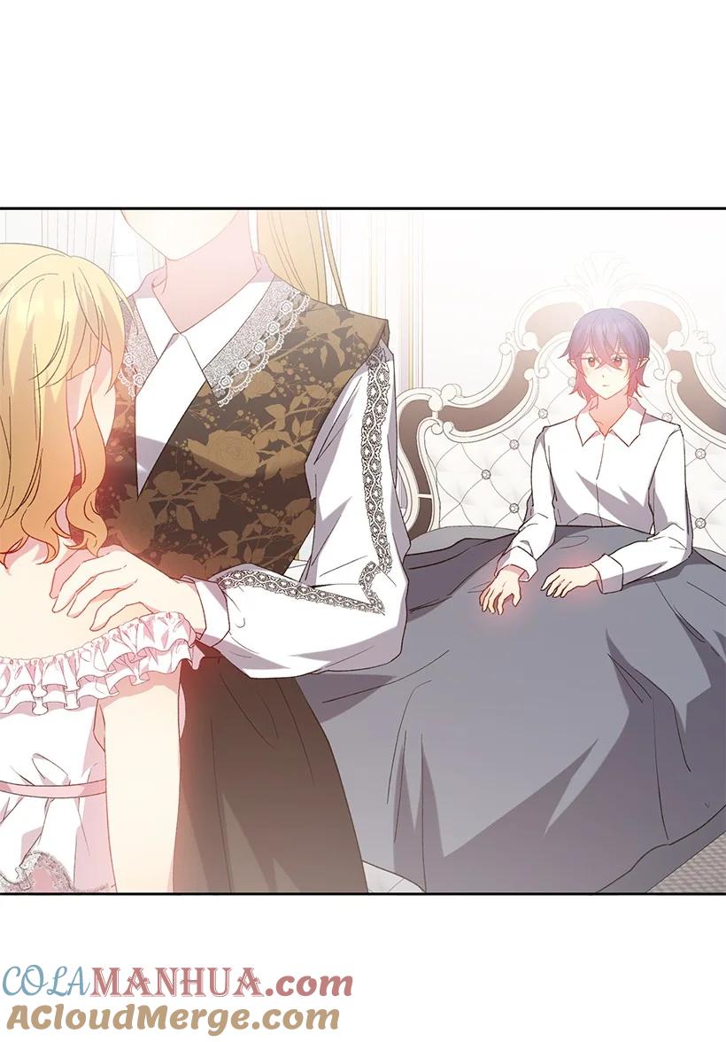 《王的贡女》番外9 提出约会 第40页