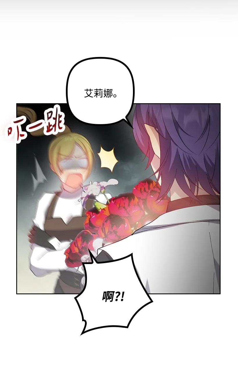 《王的贡女》番外9 提出约会 第63页