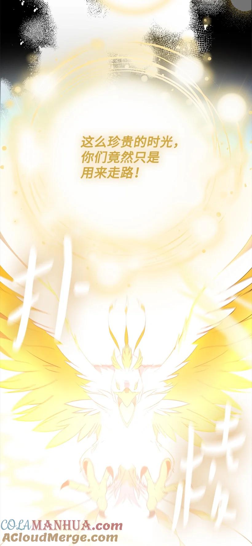 《王的贡女》番外10 主动改变 第25页