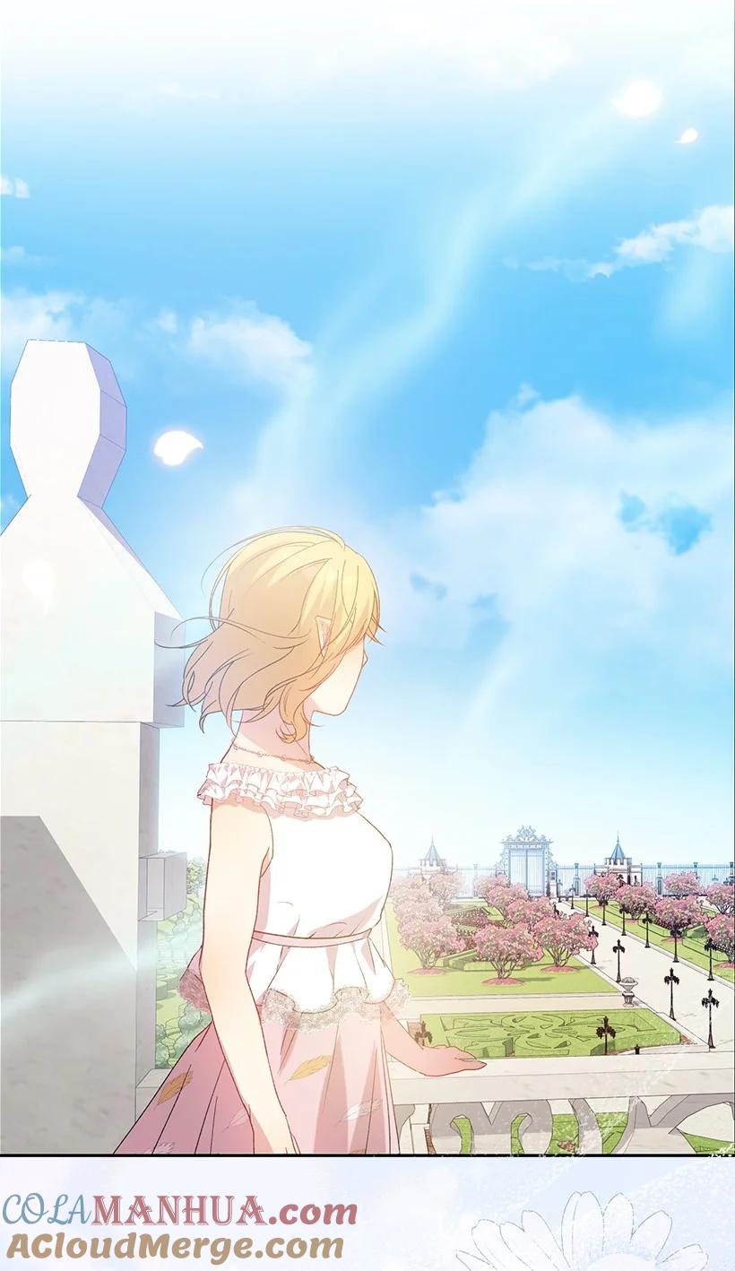 《王的贡女》番外10 主动改变 第76页