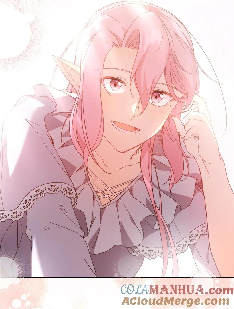 《王的贡女》番外11 命定之人 第76页