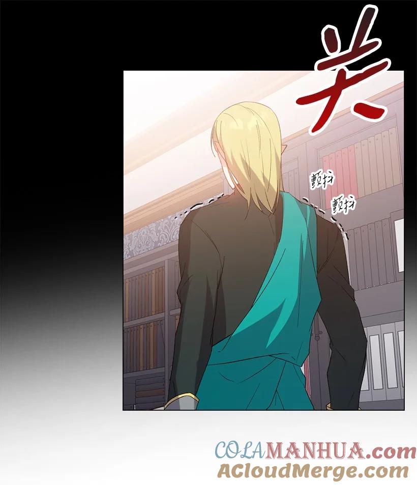 《王的贡女》番外11 命定之人 第34页